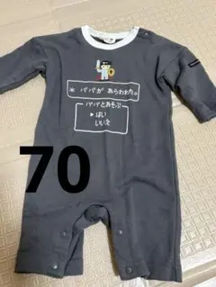 ベビー服 男の子 てんしんらんまん ロンパース パパ サイズ70 カバーオール