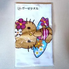 サンリオ　ハローキティ　当たりくじ　ガーゼタオル