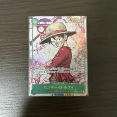 ONE PIECE カードゲーム モンキー・D・ルフィ　シークレットパラレル