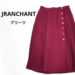 ★ JRANCHANT スカート プリーツ　えんじ色　迅速発送　交渉可　即決可