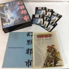 2025年最新】PC98 3.5の人気アイテム - メルカリ