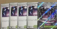 Item thumbnail for item 8e286ac5-10d8-41c2-b4f9-5808c4a26da1
