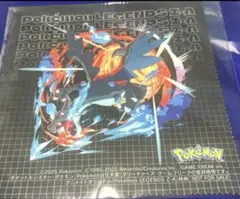 Item thumbnail for item 42b27147-609e-4369-88d4-224270a2b481