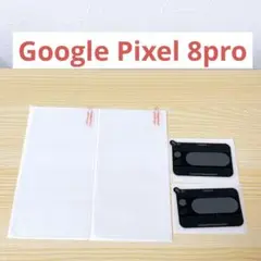 Google Pixel 8pro ガラスフィルム+カメラフィルム 2枚組