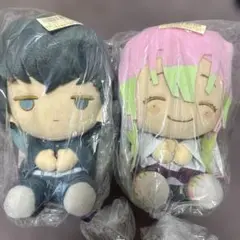 鬼滅の刃 でっかいぽふっとぬいぐるみセット 甘露寺蜜璃 時透無一郎 2個セット