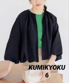 新品！大きいサイズ クミキョク サッカーストレッチブルゾン(23区ICB自由区)