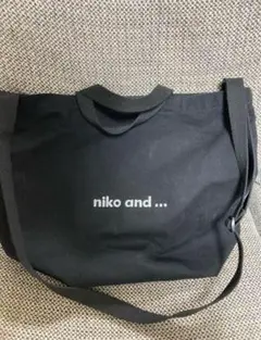 niko and ... 2wayトートバッグ ブラック