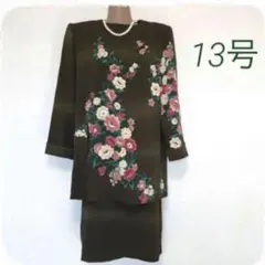 Item thumbnail for item 9702435f-b8d2-411e-ad82-45ec0edfddba