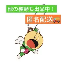 たこやきマントマン カプセルラバーマスコット ガチャ グリーン A