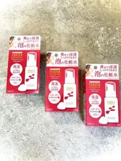 【送料無料】未開封 即日発送3個セット フェルゼア プレミアム 薬用 泡化粧水