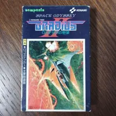 2025年最新】グラディウス 楽譜の人気アイテム - メルカリ
