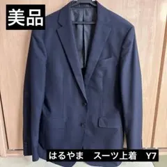 美品　メンズ　はるやま　スーツ　上着　Y7 ネイビー