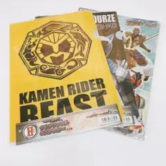仮面ライダー ウィザード フォーゼ ゴーバスターズ クリアファイル 3点 レトロ