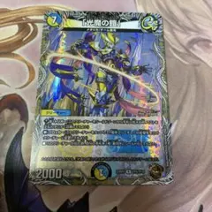 光魔の鎧　1枚