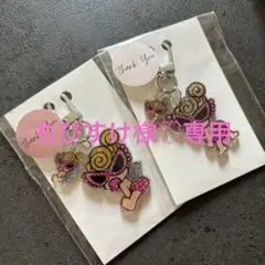 ちびすけ様♡専用