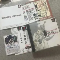ブレイブフェンサー武蔵伝　付属品多数　ps1 F