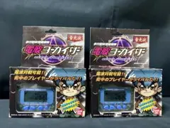2025年最新】電波ヨーカイザーの人気アイテム - メルカリ