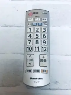 Item thumbnail for item 342f9c5a-a4cf-4ea3-b71d-12c8d89936e6