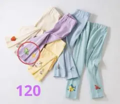 しまむら リトシー　ディズニー　レギンス　ラプンツェル 120