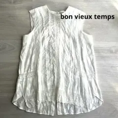 bon vieux temps ボンビュータン レースブラウス
