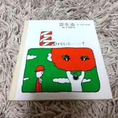 Item thumbnail for item 83845055-cf9b-4ed9-8063-90217f5e7d14