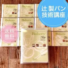 2025年最新】辻製菓 DVDの人気アイテム - メルカリ