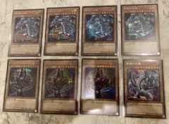 遊戯王 まとめ売り 青眼の白龍 ブラックマジシャン 全8枚シークレット
