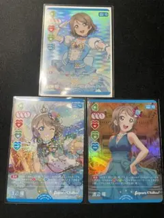 ラブカ 渡辺 曜 3枚セット P+ P R+