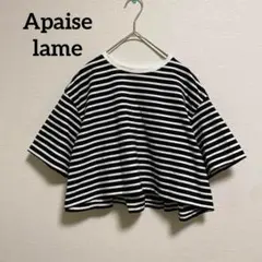 a263 アプゼラム 半袖Tシャツ カットソー ボーダー 黒 ミドル丈