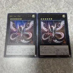 遊戯王　サイバードラゴンインフィニティ ウルトラ　初版　2枚　CROS 695