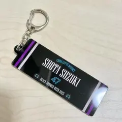 鈴木昭汰　BSW キーホルダー　2025