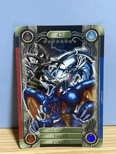 【希少】バンダイ遊戯王シールダスメテオブラックドラゴン 青眼の白龍 真紅眼の黒竜