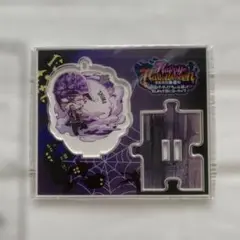 浦島坂田船　志麻　アクリルスタンド　アクリルキーホルダー　ハロウィン　2018