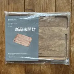 【美品】 snow peak MYプレート 2枚セット snow peak MYプレート 食器 : ZOZOTOWN Yahoo!店 - 通販 - Yahoo