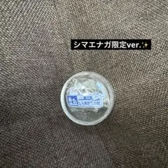 2025年最新】シマエナガピンズの人気アイテム - メルカリ