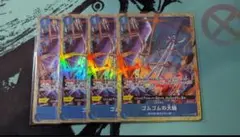 ワンピースカード　ゴムゴムの大槌　パラレル　4枚セット