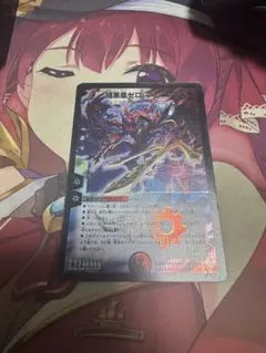 暗黒凰ゼロフェニックス 初期