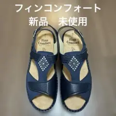 新品 フィンコンフォートネイビー サンダル サイズUK5(24cm)