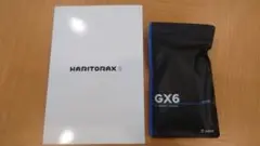 HARITORAX 2 モーションセンサー GX6