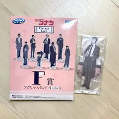 匿名配送　名探偵コナン セガラッキーくじ 諸伏高明 アクリルスタンド F賞