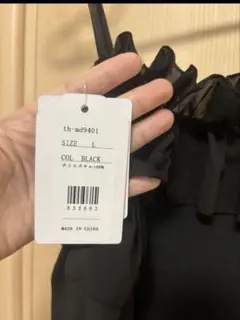 Item thumbnail for item c9b266cb-9e15-486a-b2ef-0cc1dbc1864c