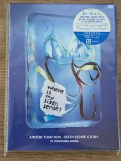 あいみょん dvd 初回版