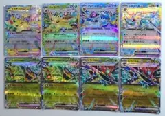 ピカチュウex RR他デッキパーツ用RR8枚セット