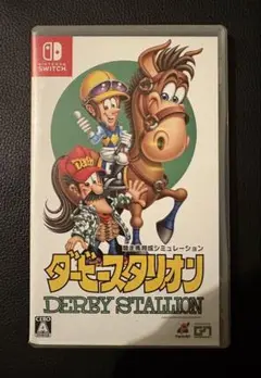 ダービースタリオン Nintendo Switch