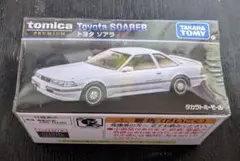 トミカプレミアム　ソアラ