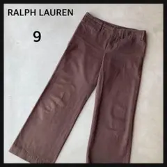【RALPH LAUREN】ラルフローレン ワイドパンツ 茶 ブラウン 9