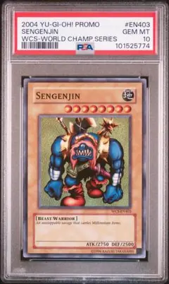 遊戯王 - 遊戯王 WCS-EN403 SENGENJIN スーパーレア 未開封 YuGiOh Official Sengenjin WCS-EN403 Super Rare Sealed | eBay