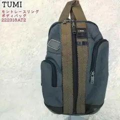 【美品】TUMI トゥミ モントレースリング ボディバッグ 222318AT2 2025年最新】222318の人気アイテム - メルカリ
