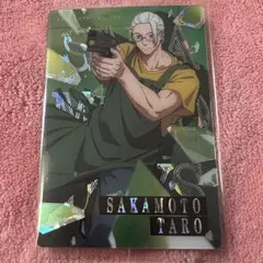 サカモトデイズ ウエハース カード 坂本太郎 SP