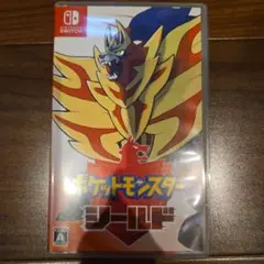 ポケットモンスター シールド